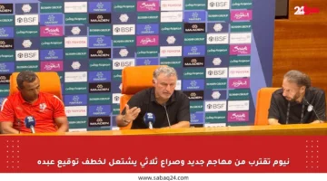 نيوم تقترب من مهاجم جديد وصراع ثلاثي يشتعل لخطف توقيع عبده